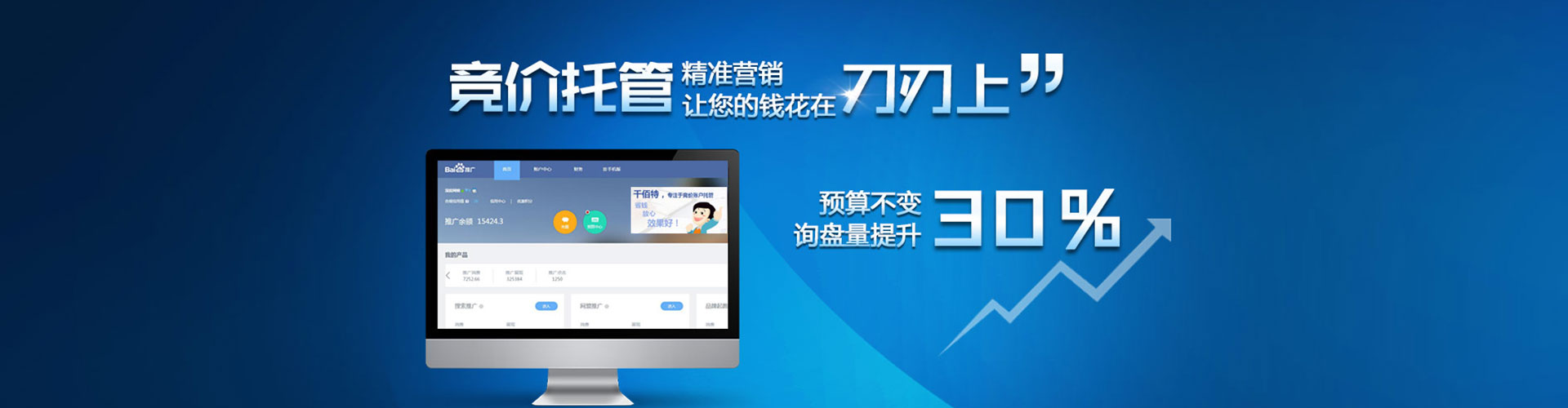 大宁谷歌sem