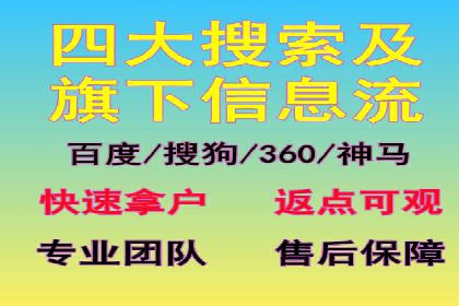 案例解析：SEM代运营机构助力企业业绩突破