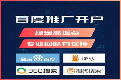 企业成功案例：百度竞价托管的实践与思考