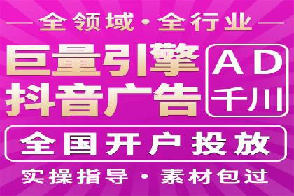 优化信息流广告：从策略到执行的完整案例分析