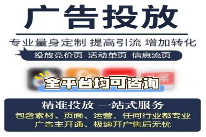 百度推广代理助力企业提升在线转化率